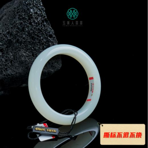 新疆 羊脂玉手镯 商品图0