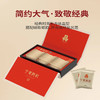 宁夏农垦·南梁1953红枸杞印象礼盒450g（10克x45袋） 宁杞一号枸杞礼盒 商品缩略图4