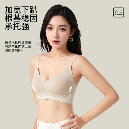 Bimilie 光蓄热芦荟保湿内衣 商品图3
