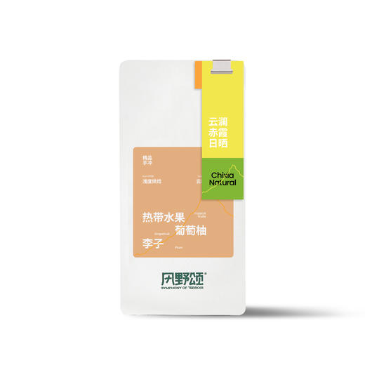 风野颂 云澜庄园云澜赤霞日晒 精品手冲咖啡豆-Z 商品图4