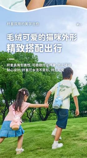 太可幻彩弹盖双饮杯，TSX03801