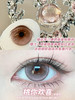 <大直径>PUFF GIRL-桃你喜欢 粉-14.5mm【半年抛两片装 0-800度 含525/575】 商品缩略图4