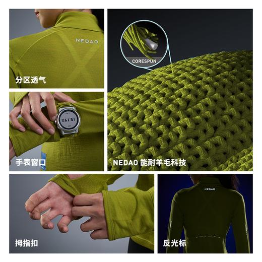 内道新品美利奴羊毛半拉链男女同款长袖抑菌保暖男女跑步运动T恤秋冬上衣 商品图1