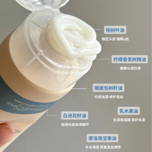 韩国高端沙龙院线品牌💇明星造型师都在用的高端沙龙护理产品【咖秀莎头皮护理发膜 】朴叙俊智秀同款✨ 商品图3