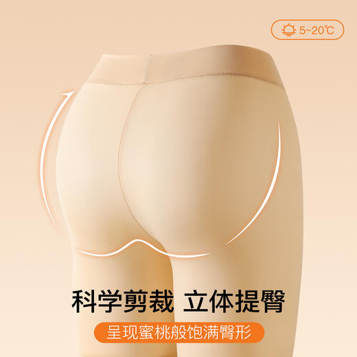 【2件装】秋冬超薄面膜肌底裤无痕隐形美肤秋裤女士保暖裤打底超透皮肤裤 商品图8