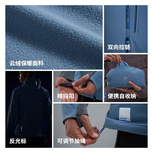 NEDAO内道新品云绒带帽软壳男防风保暖连帽跑步运动户外外套 商品图1