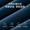 爱帝&温馨品牌秋冬暖肤绒半高领防寒保暖内衣套装 商品缩略图2