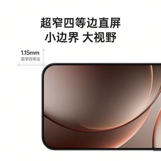 OPPO Find X9 Pro 商品图5