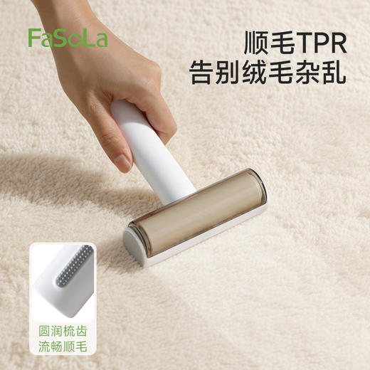 FaSoLa滚筒床上滚刷衣服除毛筒替换卷纸沾头发神器多功能粘毛器 商品图2