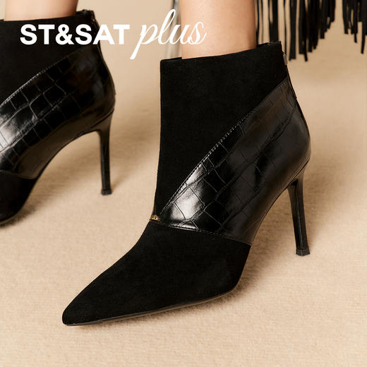 星期六气质压纹拼接尖头时装靴SSD4116579 商品图3
