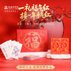 敦煌研究院 【福结百戏敦煌扑克套装】 扑克牌礼盒聚会益智游戏桌游 商品缩略图0