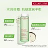 【新品特惠】CLARINS 娇韵诗  净透绿水/保湿爽肤水200ml 商品缩略图2