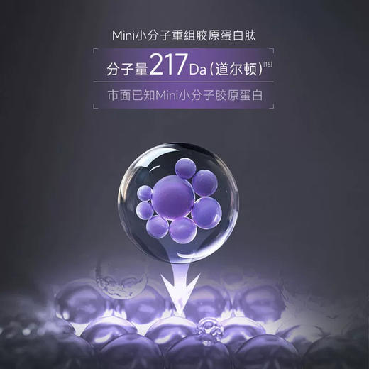 【内外充盈】可丽金大膜王3.0重组胶原蛋白紧致涂抹式面膜睡眠面膜 商品图4