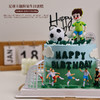 足球主题鲜果生日蛋糕｜为足球迷打造的活力生日惊喜+赠送LED发光生日帽【惠州】 商品缩略图2