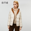 EITIE爱特爱防风保暖直筒短款显瘦连帽羽绒服冬季新款8011708 商品缩略图0