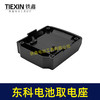 【货号07229】东科/科王/博诺电池取电器东科款21V电池取电座电池放电座锂电池改装配件 商品缩略图4