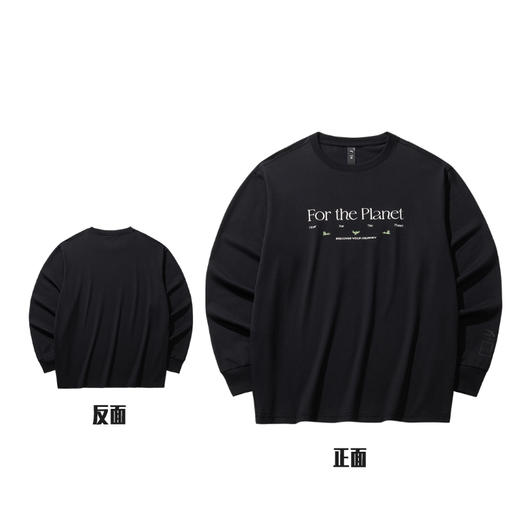 超级安踏 x 中国国家地理联名 | 男子凉感长T印花卫衣152538413U 商品图0