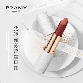 柏瑞美致轻如雾蕾丝口红