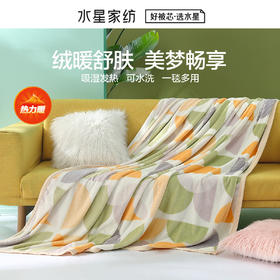 水星家纺毛毯加厚冬季毯子珊瑚绒沙发盖毯床单法兰绒毯被子午睡毯