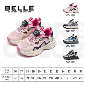 百丽儿童秋季新款网面老爹鞋BL5338舒适运动鞋