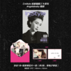 InStyle优家画报十月刊 880&881期杨颖Angelababy（杂志+独家大片明信片套装）【计入销量】 商品缩略图0