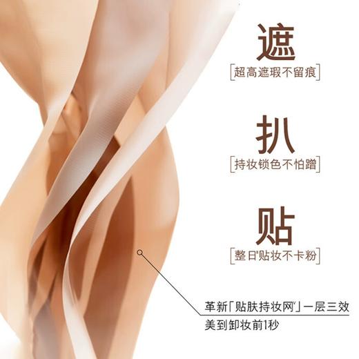 【年货价】EsteeLauder 雅诗兰黛 DW持妆粉底液#1w1 30ml（无泵头） 商品图1