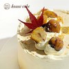 烤爱·落日秋栗·咸甜口栗子生日蛋糕系列·下午茶聚会生日节日【仅限深圳同城配送】 商品缩略图2