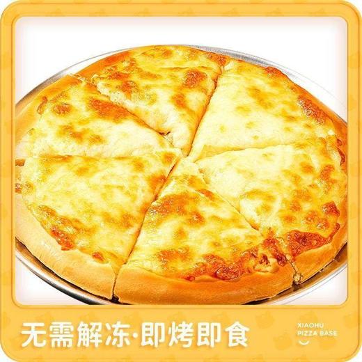 皇家小虎7寸意式培根披萨盒装200g 商品图0