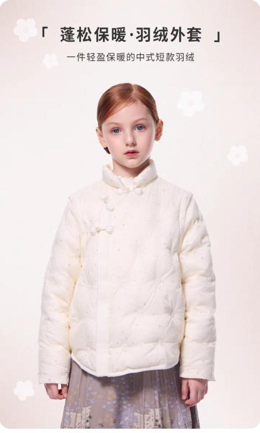 【春上新】8楼LYNN&MILO琳麦罗 亲子女童米白色绣花可拆卸短款羽绒服 商品图0