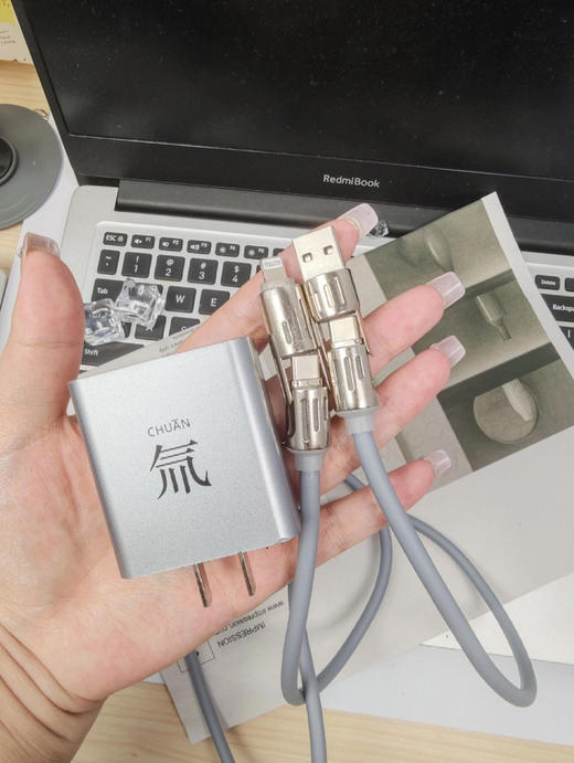 【家居百货】充电界“万能搭子”【迈多利氮化镓充电器套装】3C专业认证！超级快充不伤机 商品图4