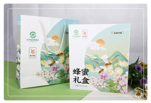 集安蜂蜜礼盒  500g*4瓶（两百一洋一椴） 商品图2