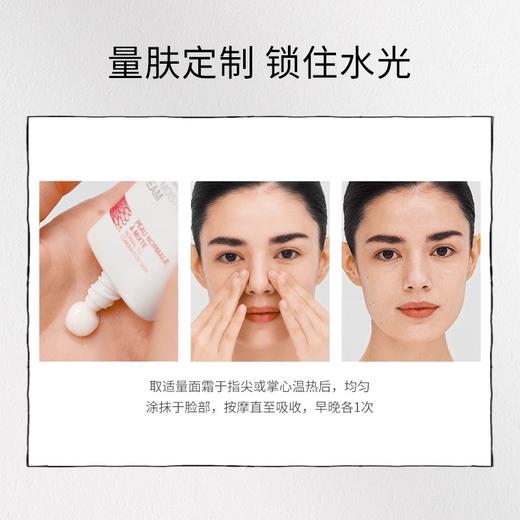 【210元会员福利】珂蒂丝水润舒平衡保湿霜50ml   商品图3