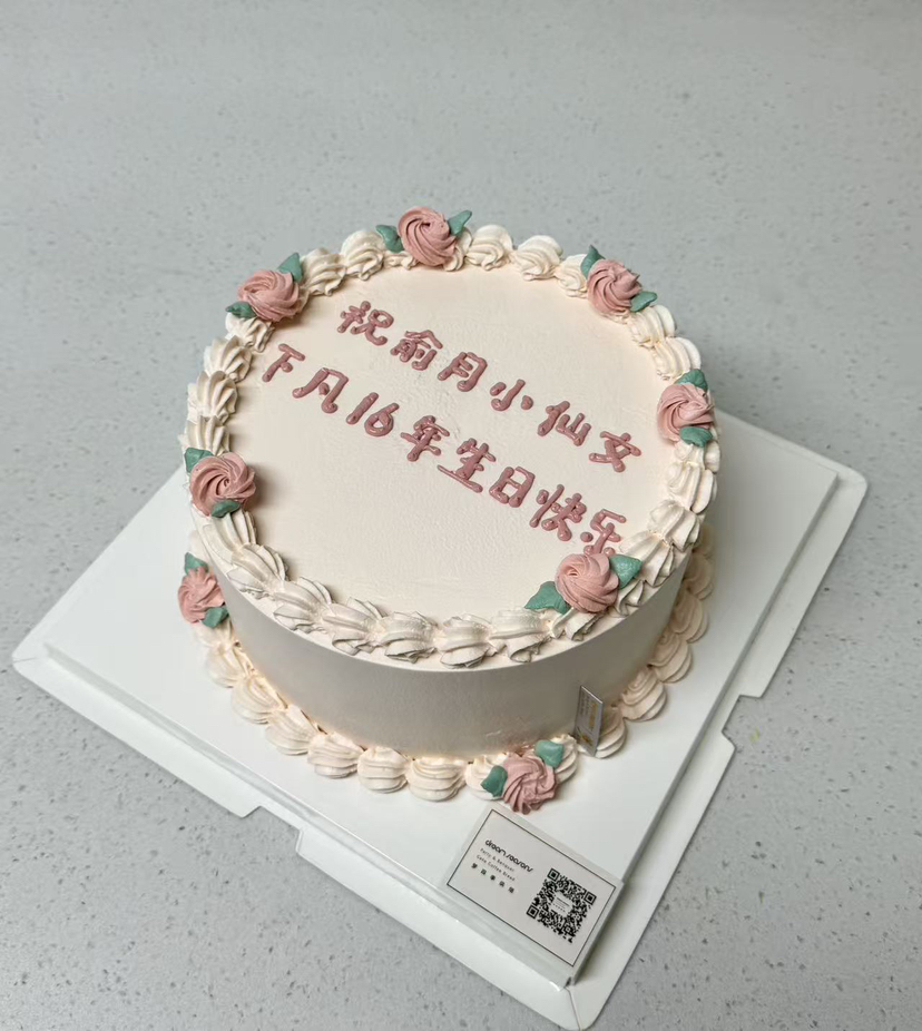 粉色复古玫瑰（中间字可更改）