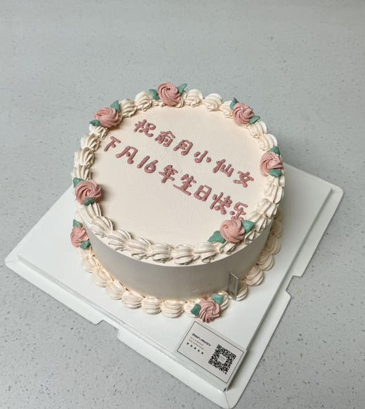 粉色复古玫瑰（中间字可更改） 商品图0