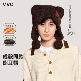 【成毅同款】VVC帽子女秋冬可爱小熊耳朵针织帽保暖显脸小毛线帽冬季防寒头套