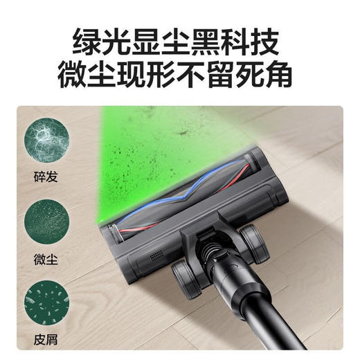 海尔（Haier）无线吸尘器真空绿光显尘吸尘除螨家用手持大吸力可壁挂宠物吸毛 轻量车辆清洁 宠物毛发清洁 G16S MAX 商品图6