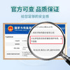甘乐片  保肝护肝+降血脂 商品缩略图10