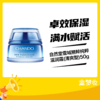 自然堂雪域精粹纯粹滋润霜(清爽型)50g（01050528） 商品缩略图0