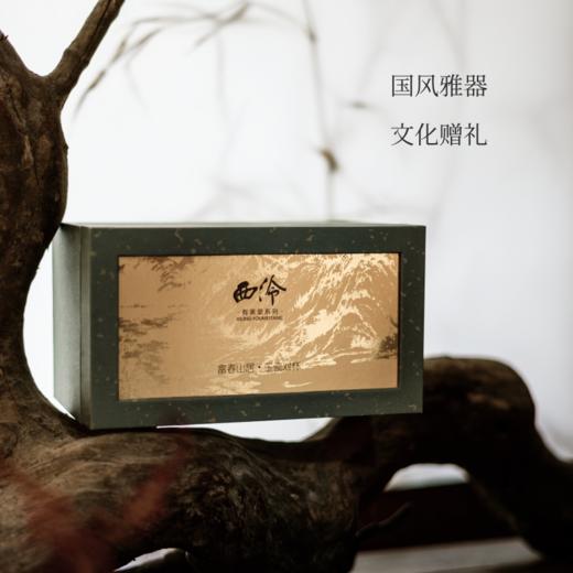 西泠有美堂系列 富春山居·玉瓷对杯 中国工艺美术大师监制  收藏级茶器 商品图7