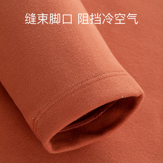 爱帝&温馨品牌秋冬暖肤绒半高领防寒保暖内衣套装 商品图11