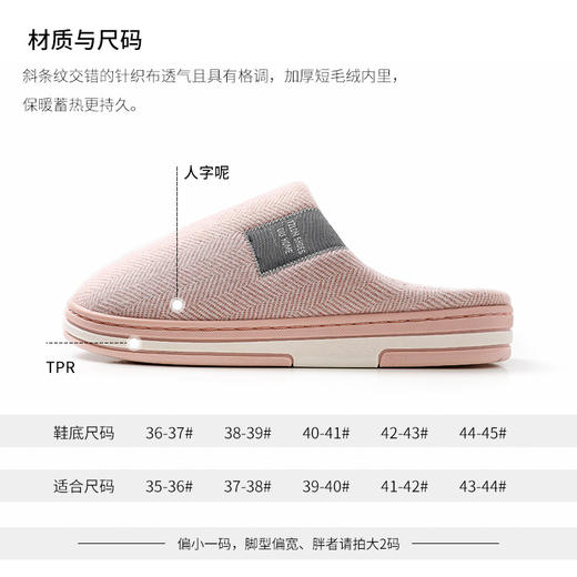 利达妮秋冬新款棉拖鞋家居家用室内保暖棉拖地板防滑毛毛拖鞋新款新品 商品图1