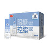 光明莫斯利安轻糖控脂原味酸奶230g*10盒 PET瓶包装礼盒送礼 商品缩略图0