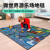 德国Dickietoys 微世界游乐场地毯（盲盒）3岁+ 商品缩略图1