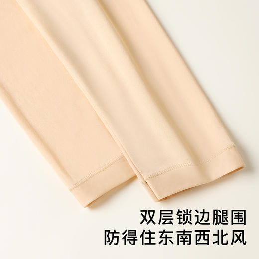 【2件装】秋冬超薄面膜肌底裤无痕隐形美肤秋裤女士保暖裤打底超透皮肤裤 商品图10