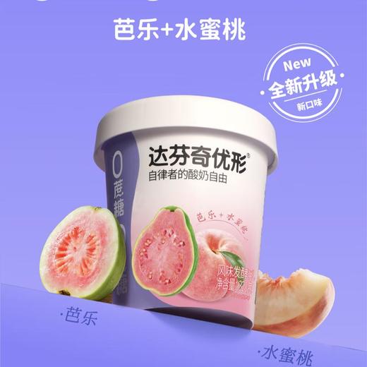 达芬奇 优形芭乐白桃味酸奶320g 商品图0