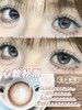 <中直径>PUFF GIRL-心软补剂-14.2mm【半年抛两片装 0-800度 含525/575】 商品缩略图5