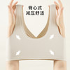 【2件装】隐形粉底液内衣女聚拢交叉提拉防垂无痕美背收副乳文胸诗情舞韵 商品缩略图9