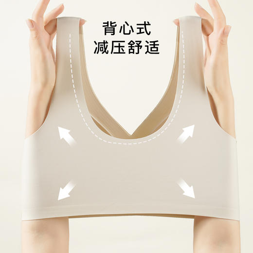 【2件装】隐形粉底液内衣女聚拢交叉提拉防垂无痕美背收副乳文胸诗情舞韵 商品图9