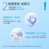 🔥【10分钟速修干裂】绽妍重组贻贝粘蛋白唇部速修精华蜜 淡唇纹 保湿滋润去死皮 微凉按摩头 丰盈不油腻 商品缩略图4