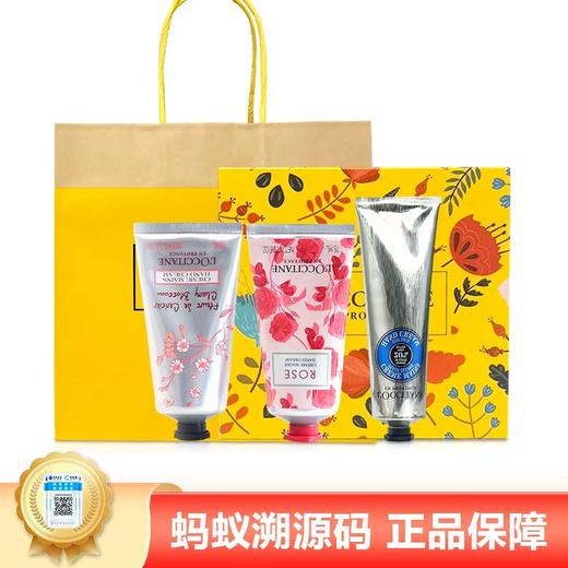 【年终限时大促】【保税仓直发·全球购】L'OCCITANE欧舒丹护手霜系列75ml套装礼盒 商品图0